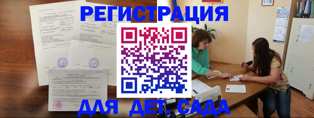 прописка от собственника в Арске