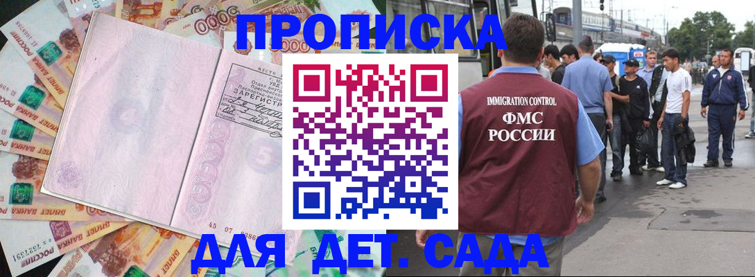 найти адрес прописки в Арске